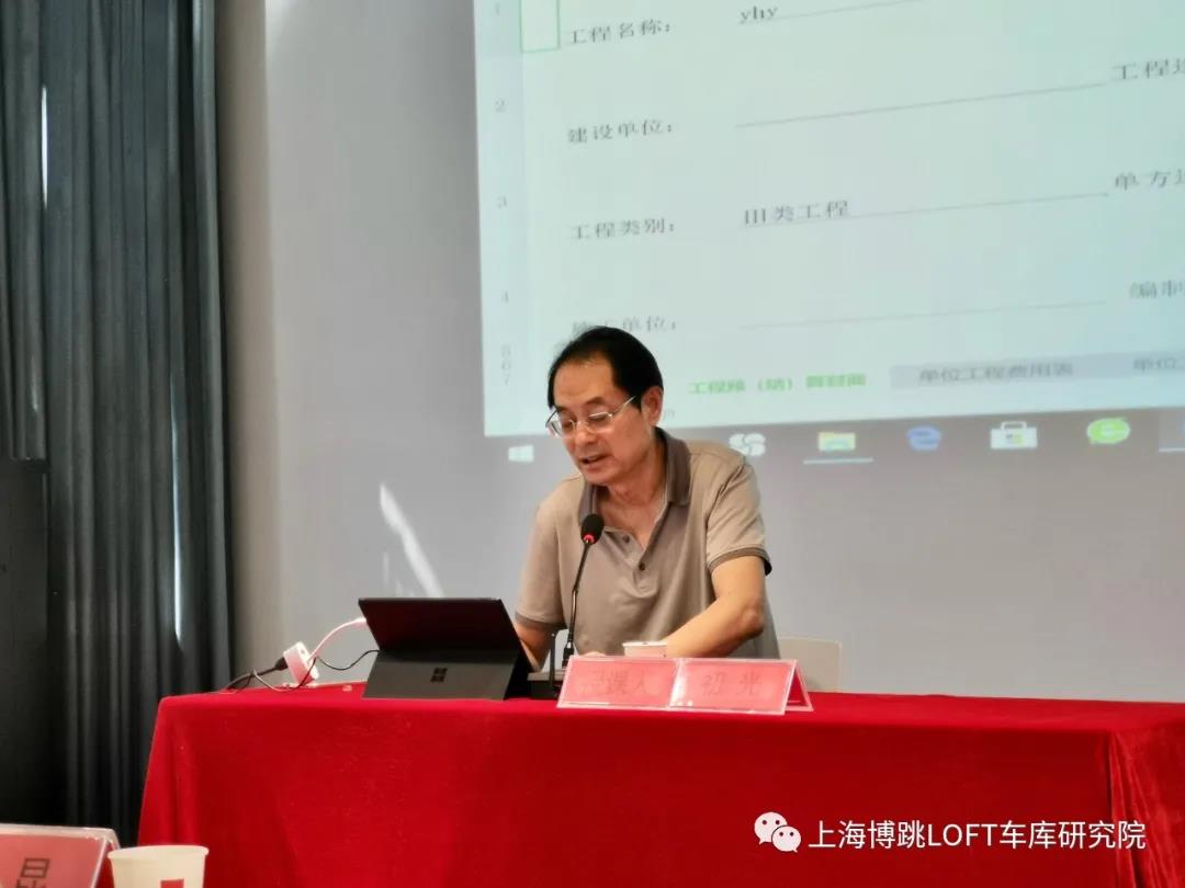 北屯上海博普发明人初光先生受邀《先进技术培训会》